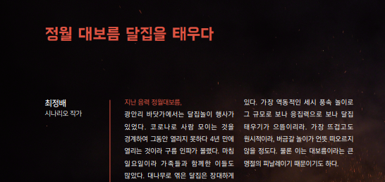 푸조와곰솔 이미지 4